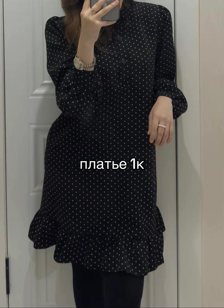 разгрузка гардероба