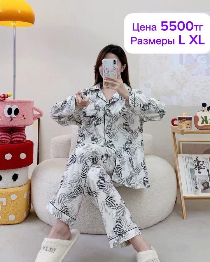 Домашняя одежда