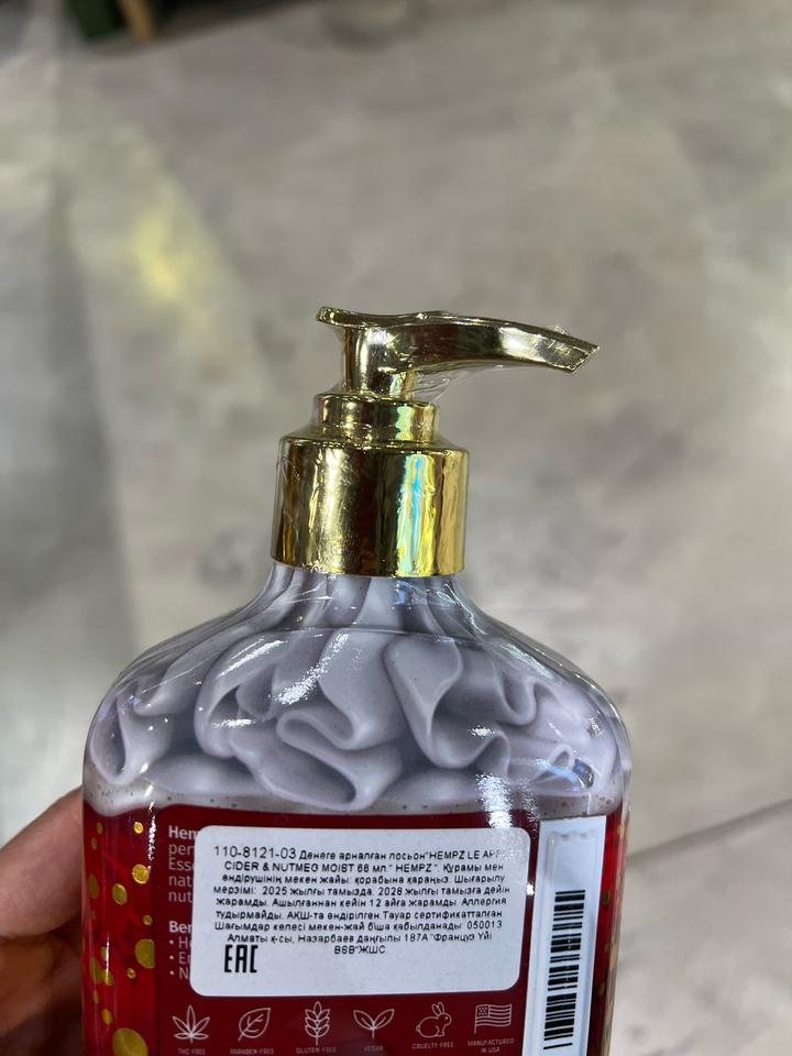 Крем для тела hempz