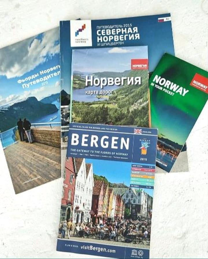 Путеводитель по Норвегии