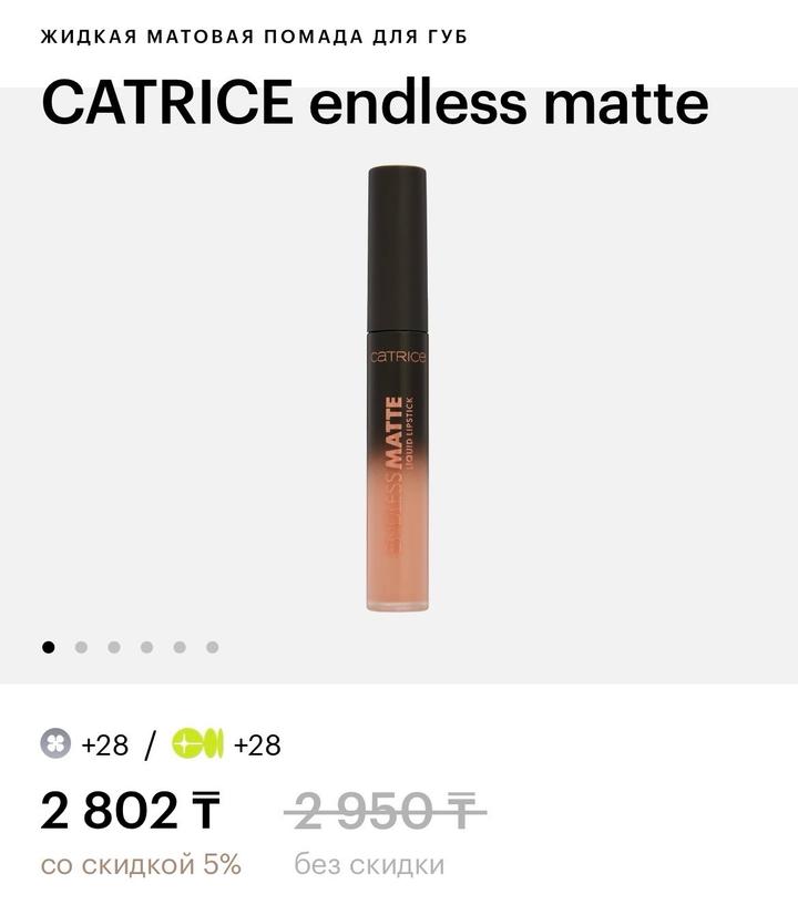 Набор косметики 💚