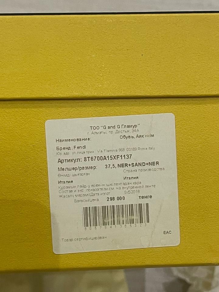Туфли Fendi Размер 37,5 оригинал, в идеале.