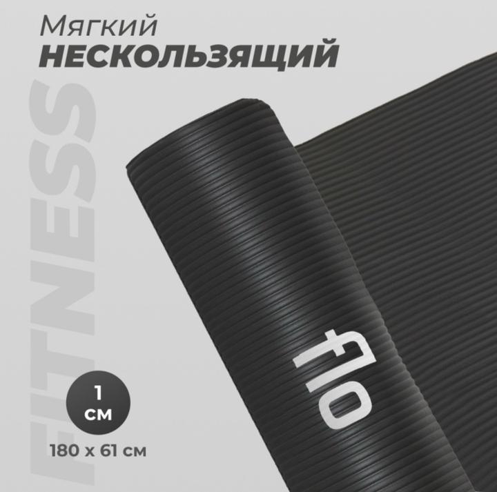 Коврик для йоги и фитнеса Flo