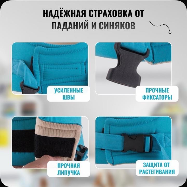 Поводок детский