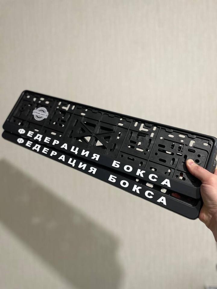 Авторамки « федерация бокса»