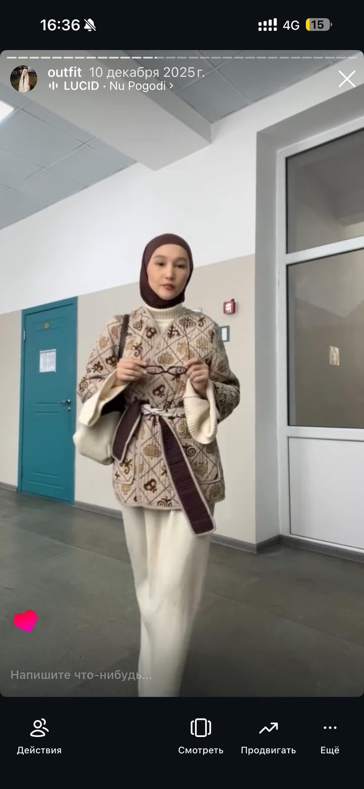 жакет национальный