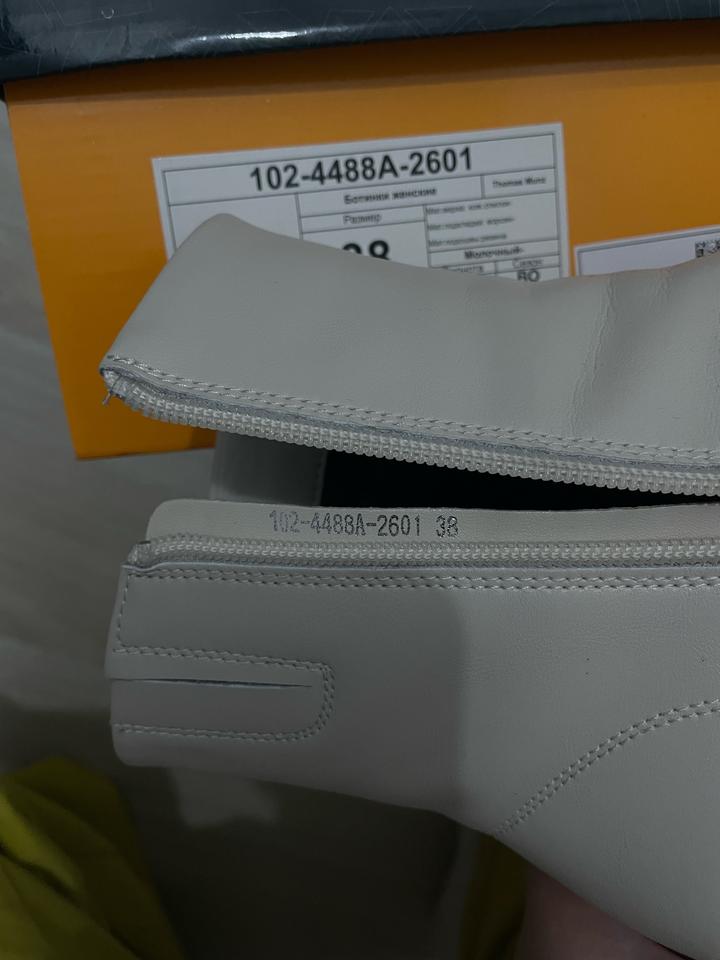 Ботильоны женские Thomas Munz