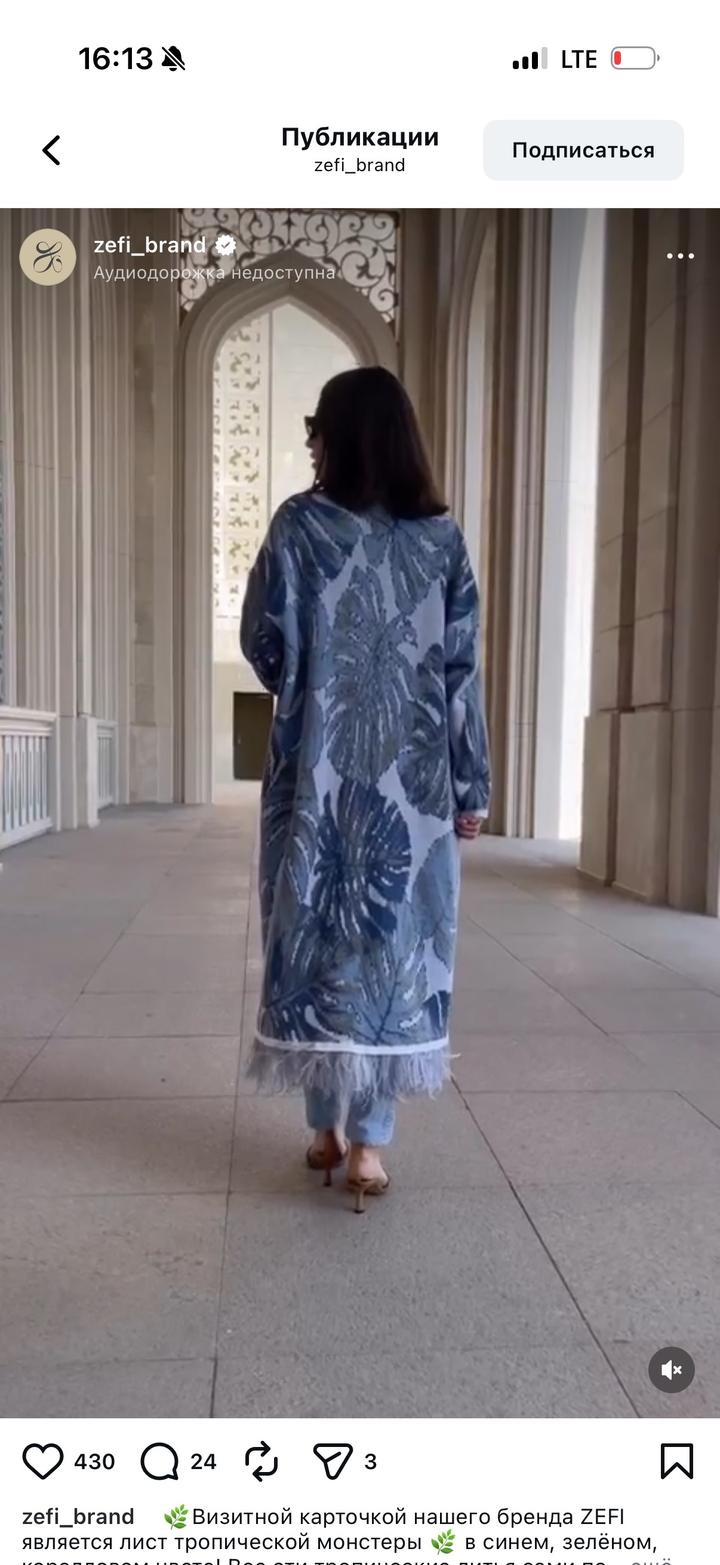 Продам кардиган Zefi brand