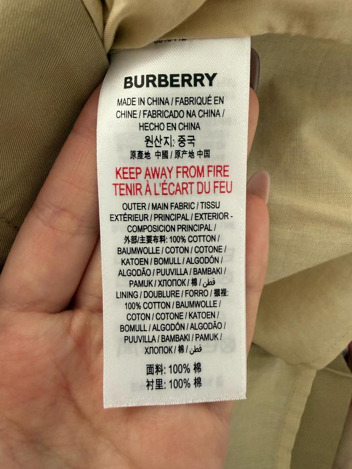 Юбка Тренч Burberry
