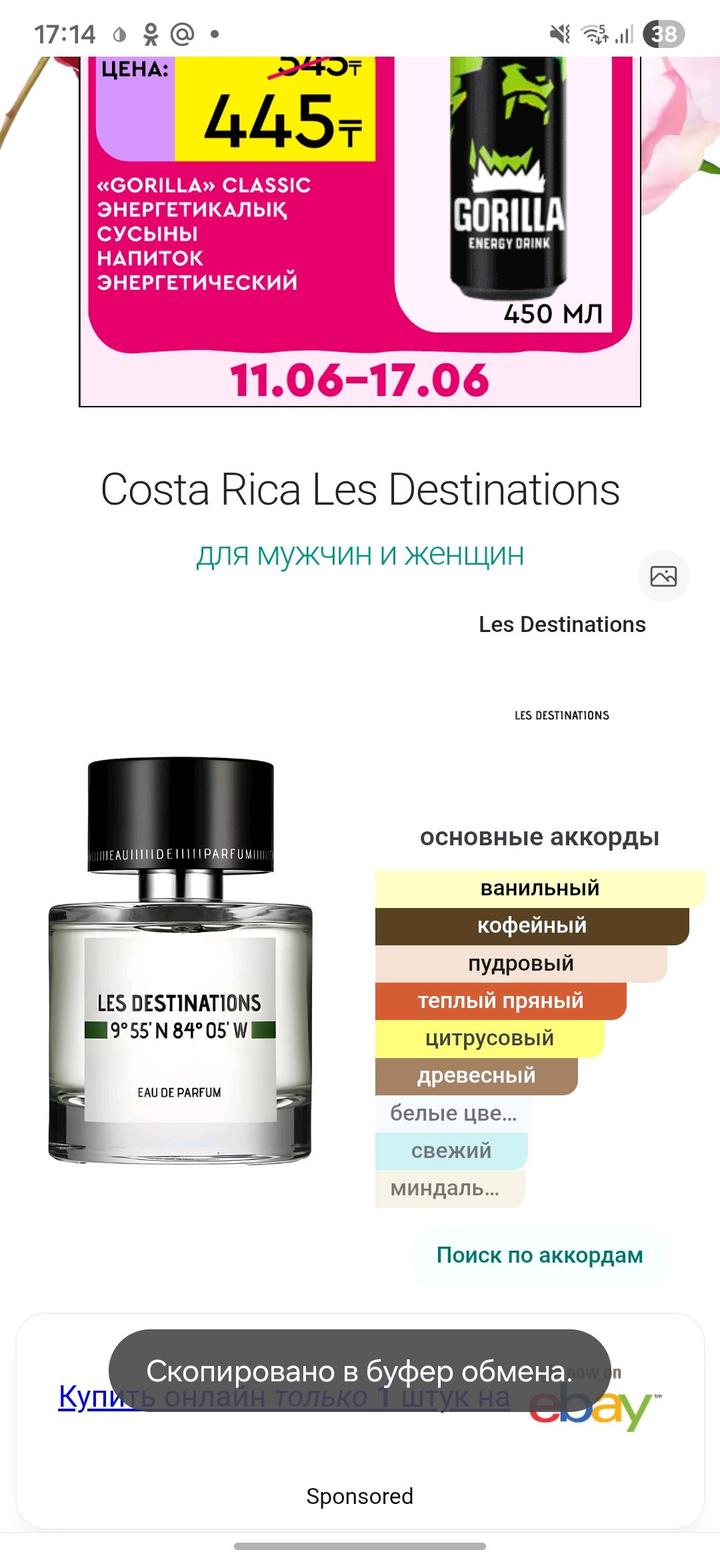 Costa Rica Les Destinations