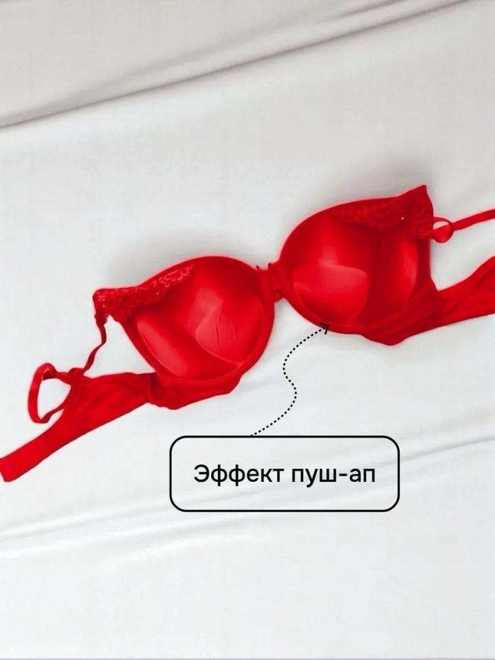 Красный бюстгальтер push-up 44/100