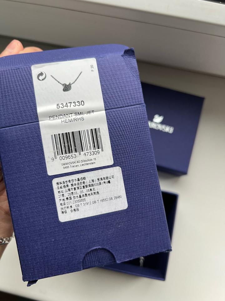 Кулон Swarovski