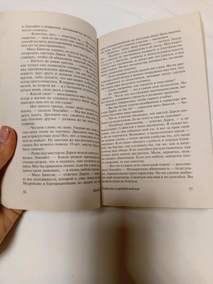 Книга художественная