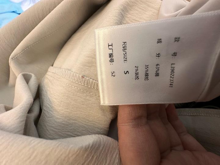 Юбка Inzhu Style