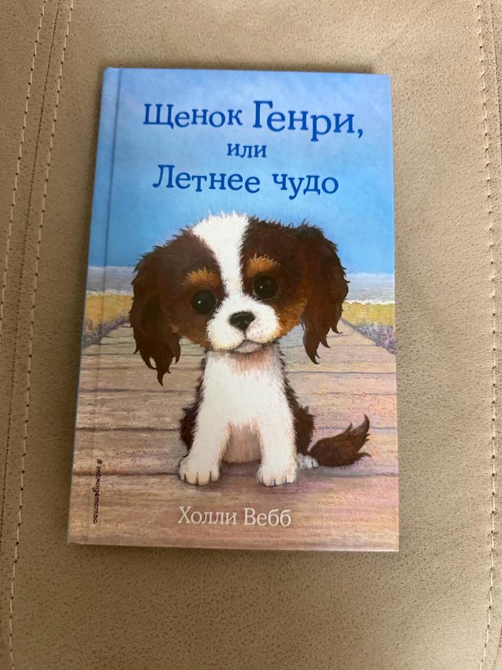 Коллекция детских книг🐱🐶🐱, в твердом переплете