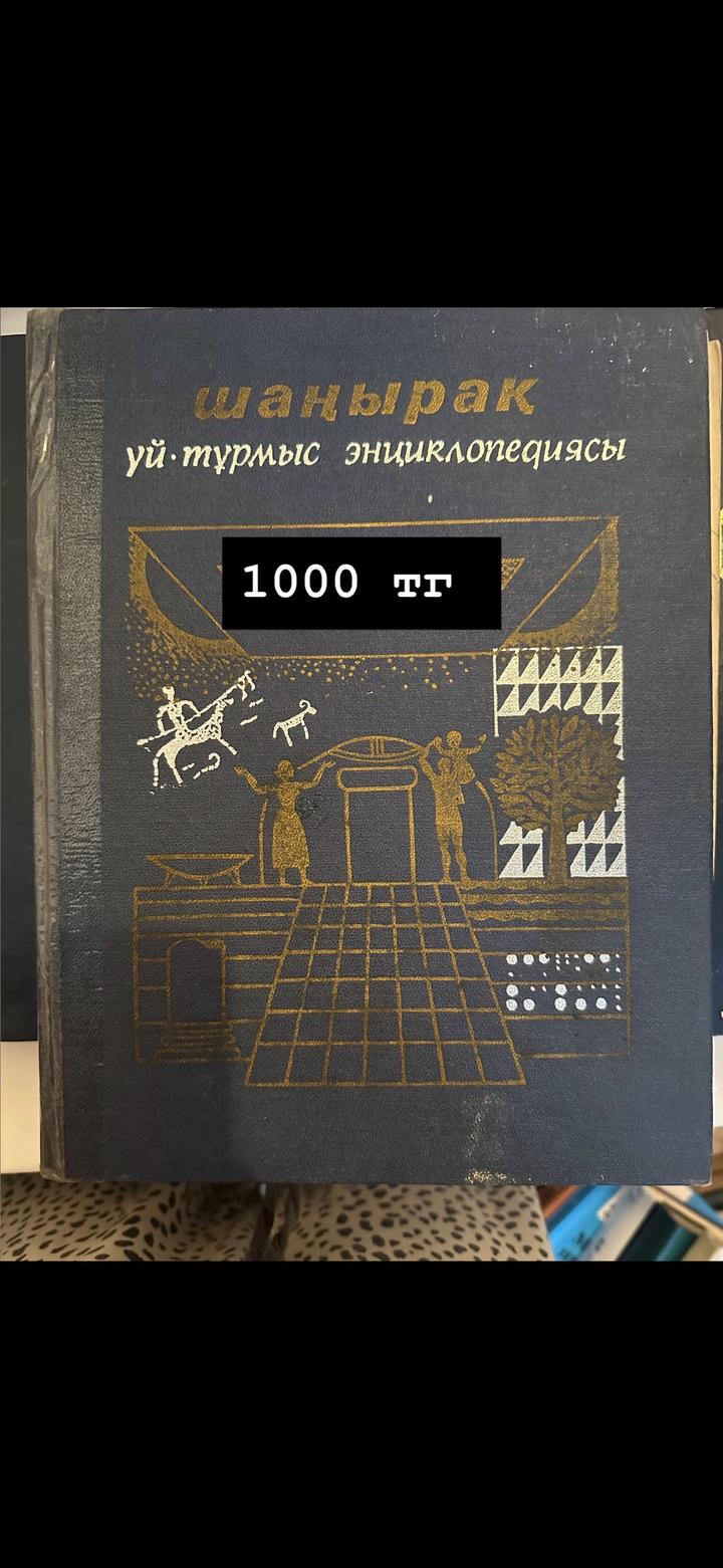 Книги разные