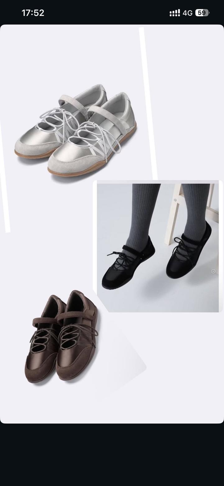 Балетки Gu Uniqlo