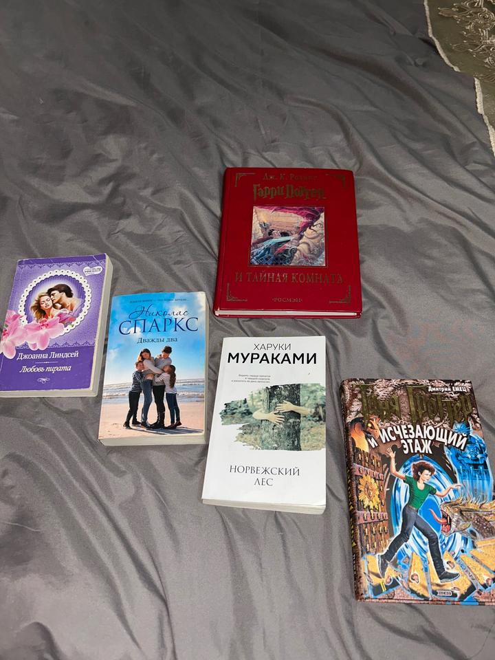 Книги по 500тг✅