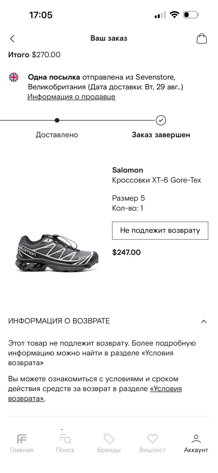 Salomon Кроссовки XT-6 Gore-Tex