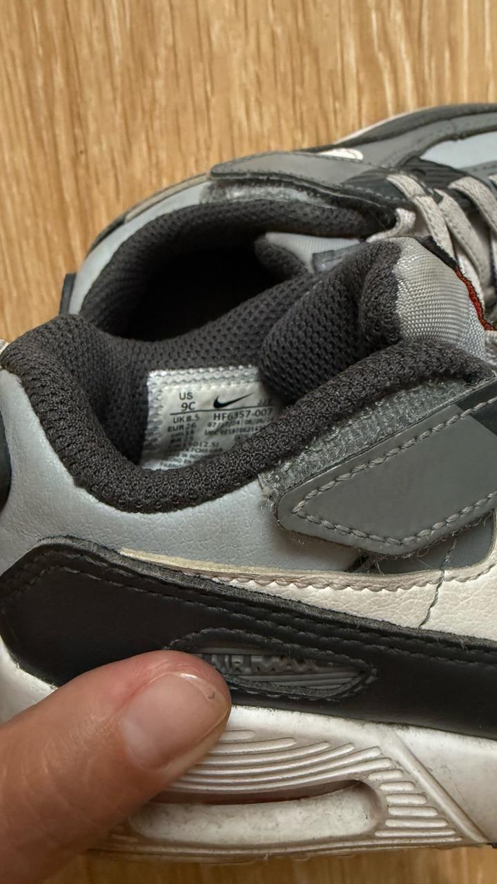 Nike airmax