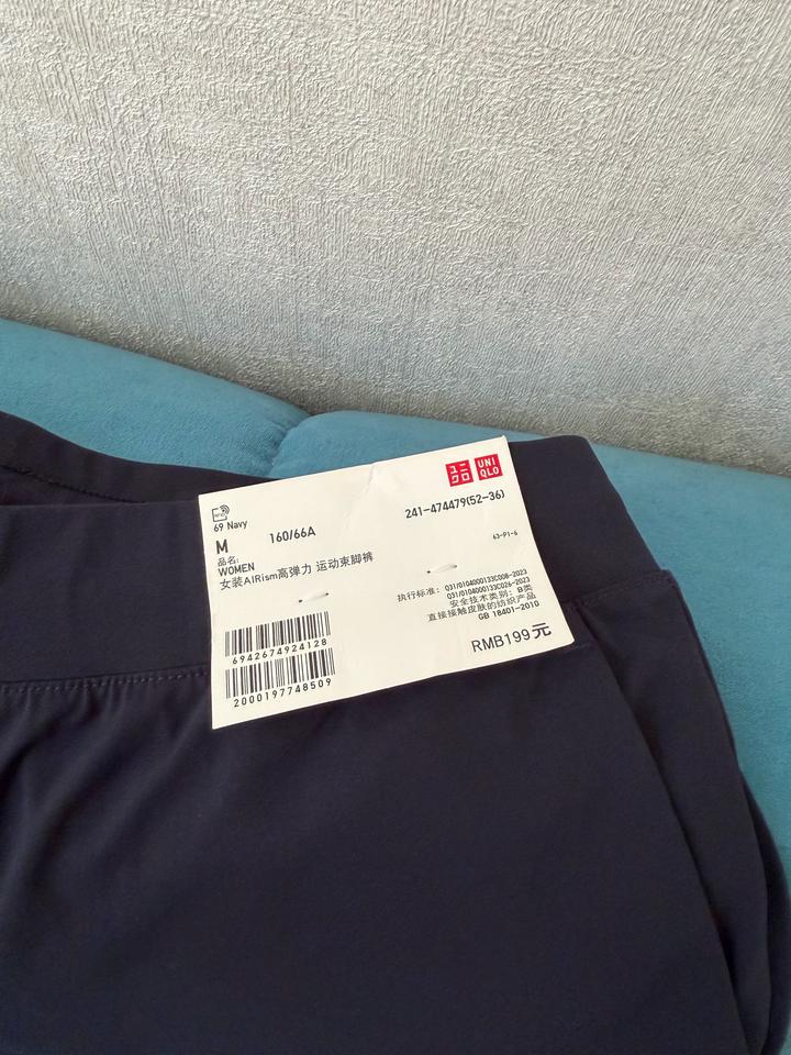 Штаны Uniqlo оригинал