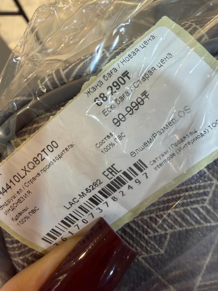 Сумка Lacoste мужская