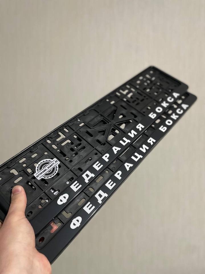 Авторамки « федерация бокса»