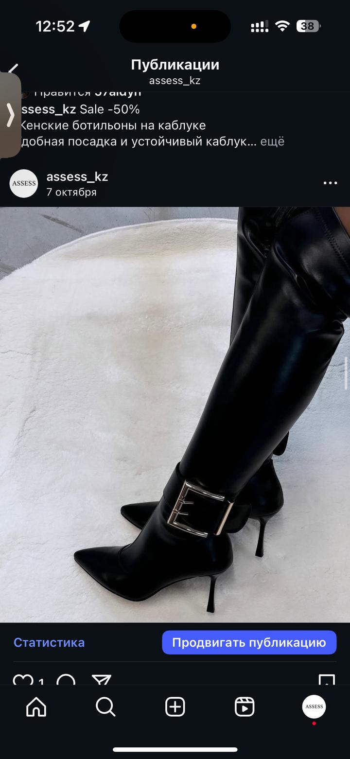 ботфорты в наличии 35,37рр