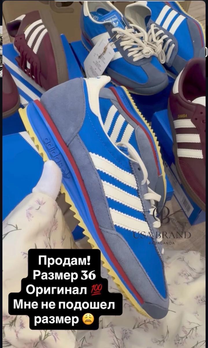 Adidas оригинал