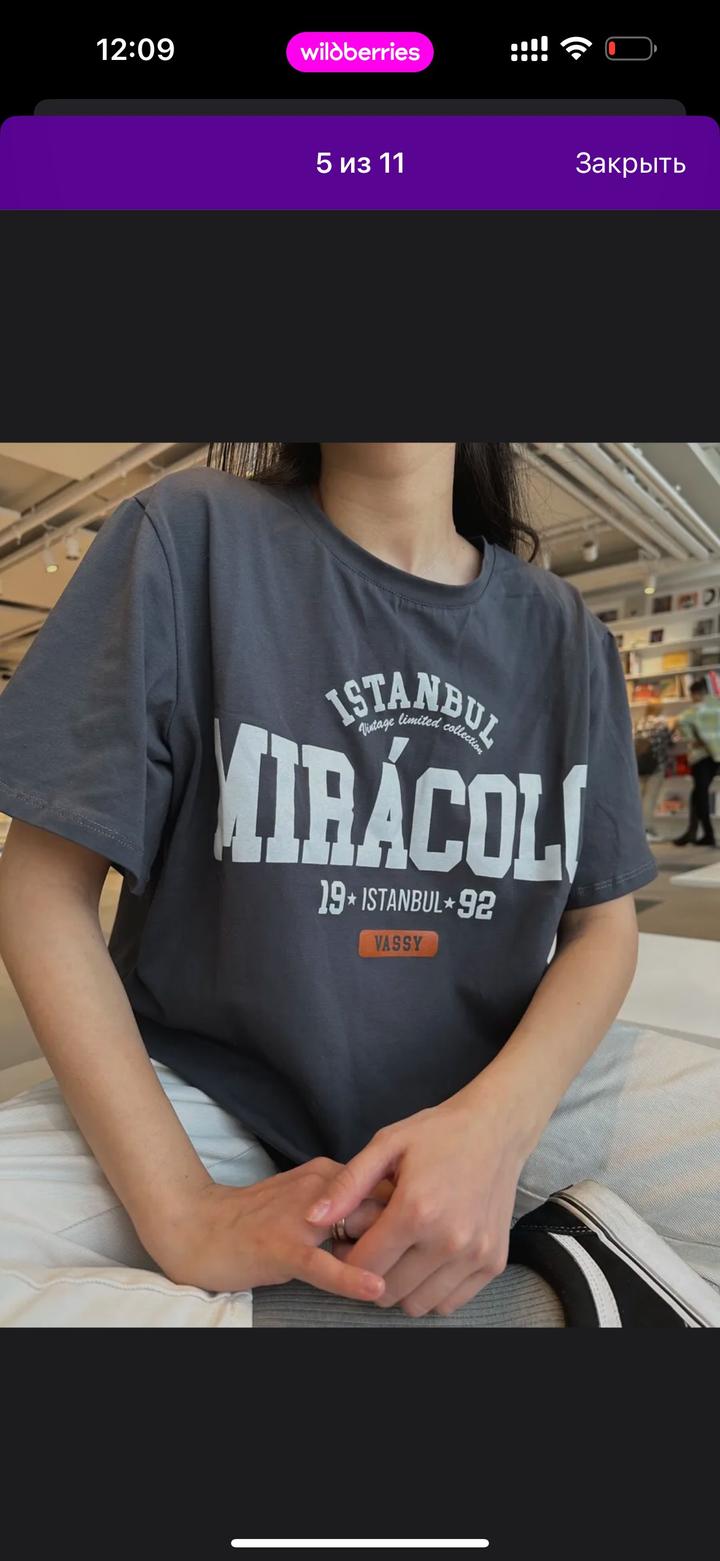 Футболка оверсайз