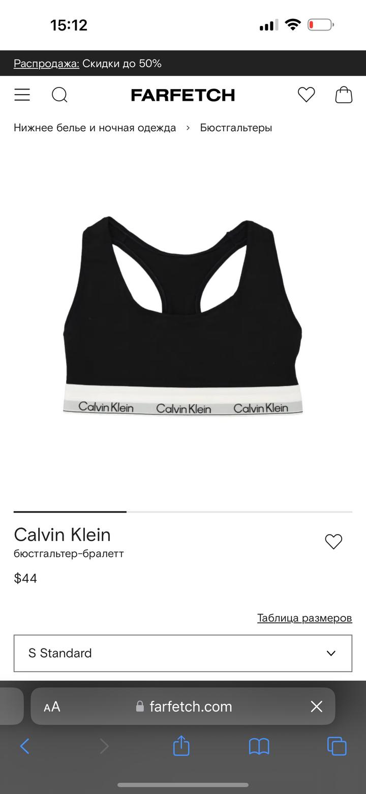 Топ-бра Calvin Klein