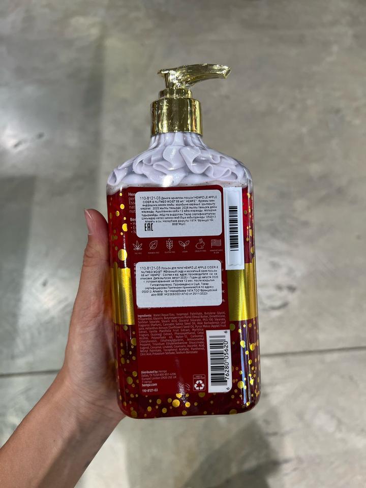 Крем для тела hempz