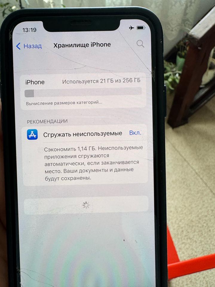 iPhone x 256