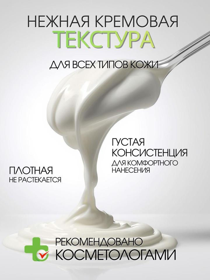 Корейская чудо маска