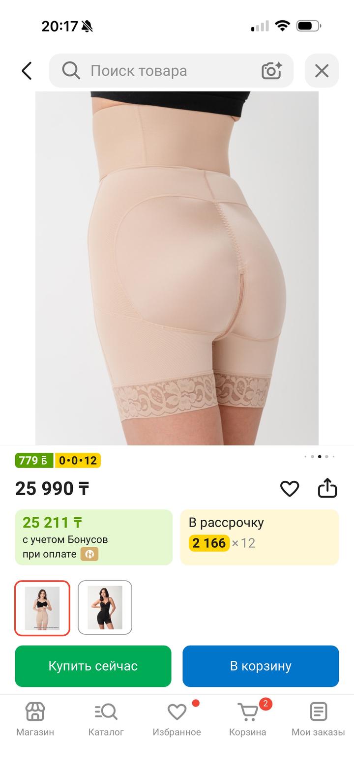 Шорты TOMYRIS бежевый
