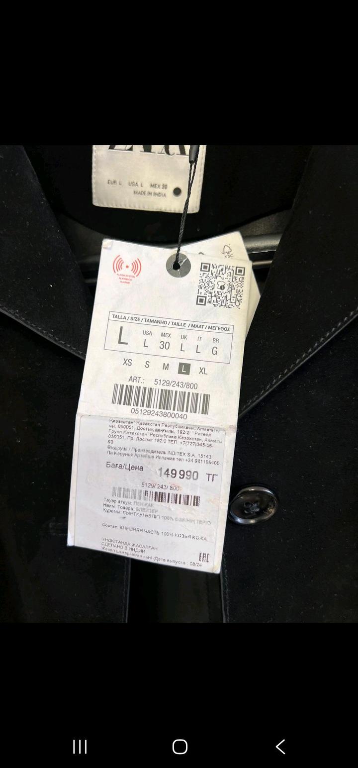 Кожаная куртка Zara