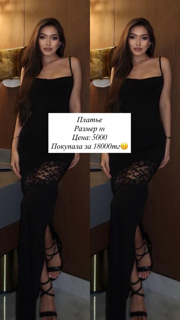 Продам платье