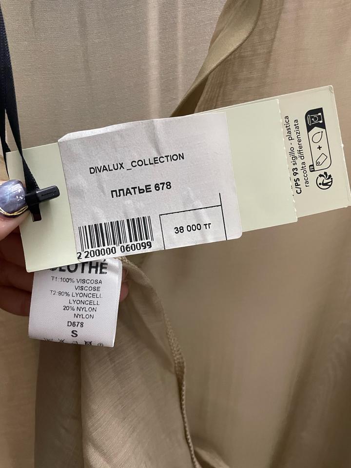 CLOTHÉ
