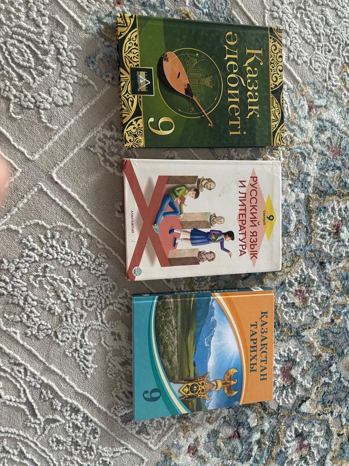 Книга