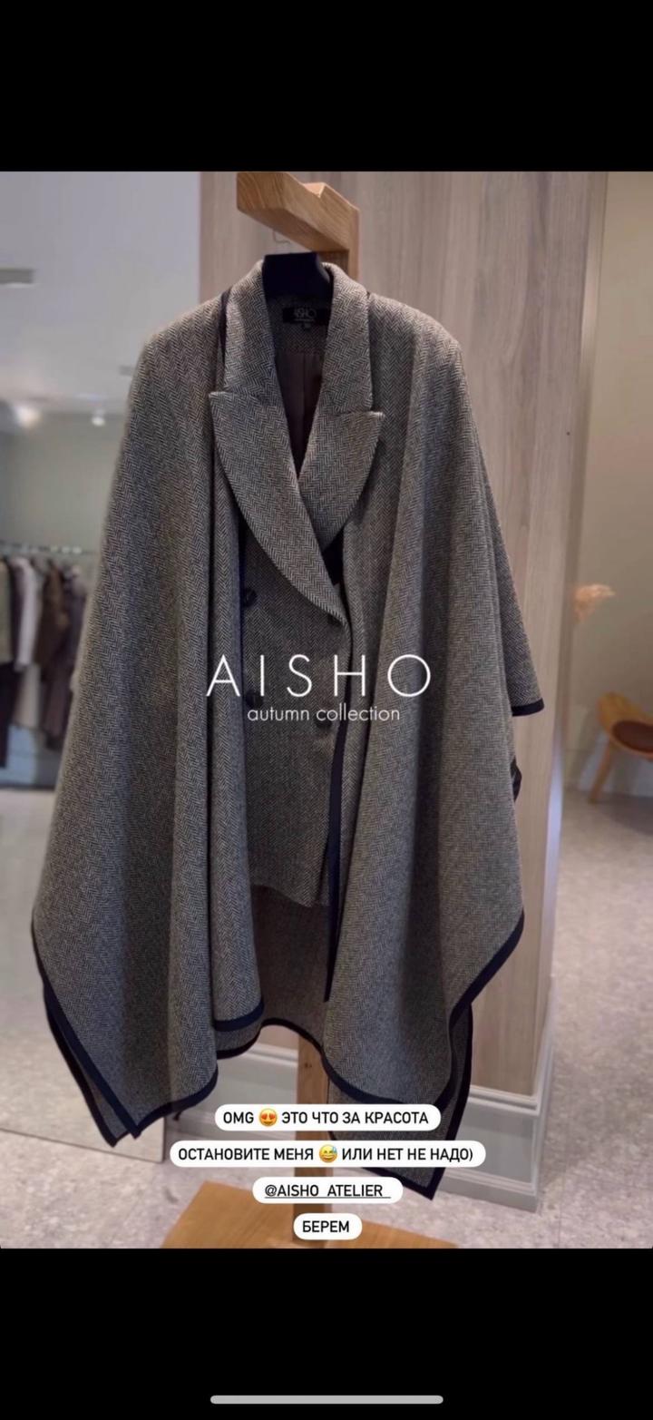 Aisho пиджак и кейп