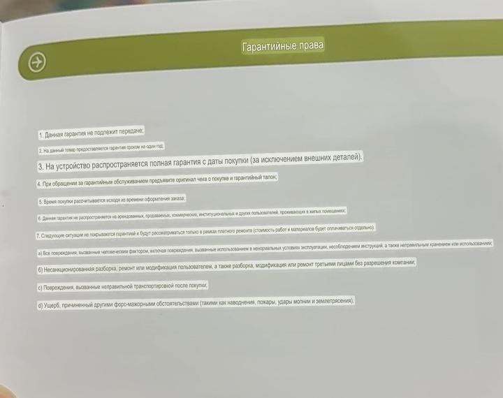 Ортопедическая массажная подушка