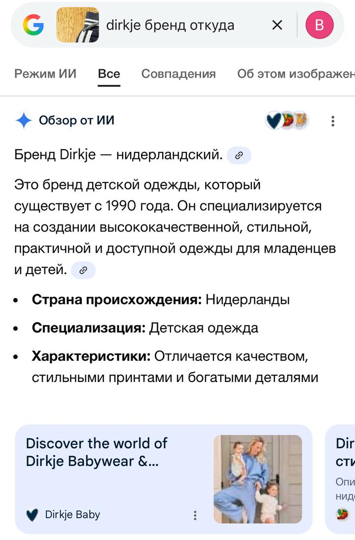 Симпотичные штанишки для новорожденного малыша