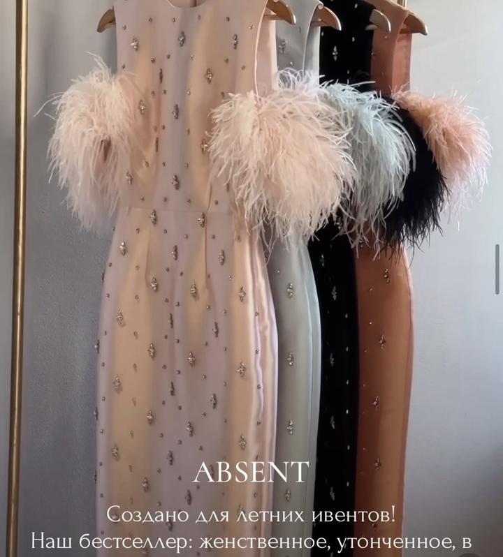 Платье Малли.