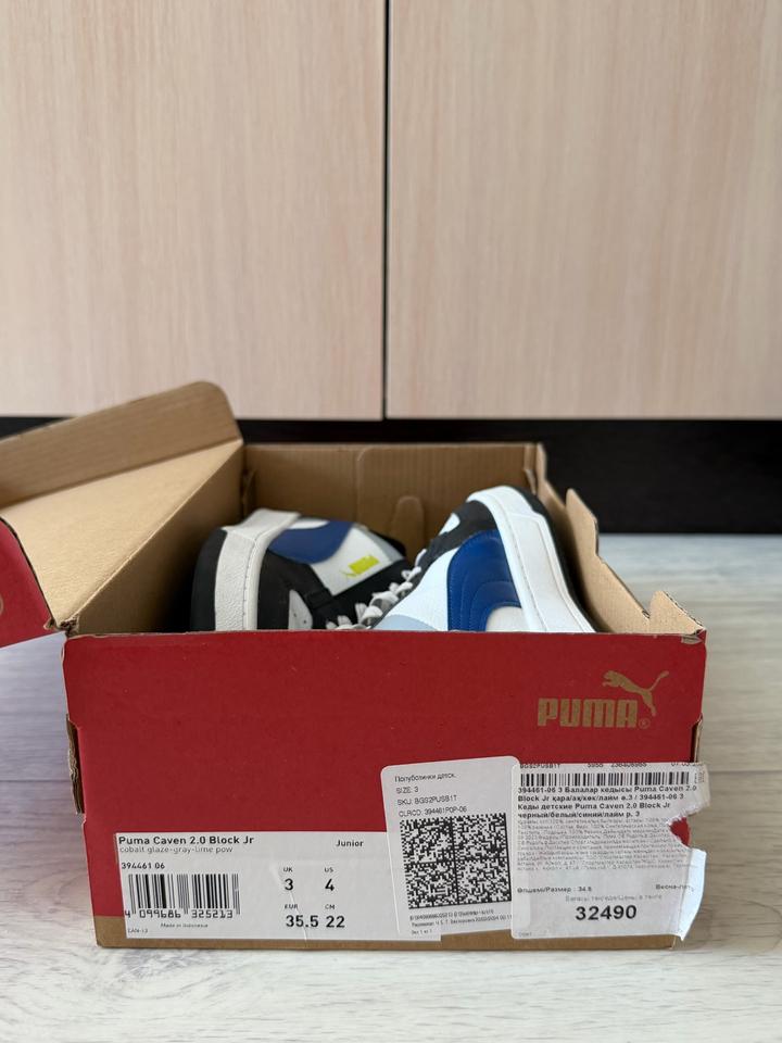 Кроссовки puma