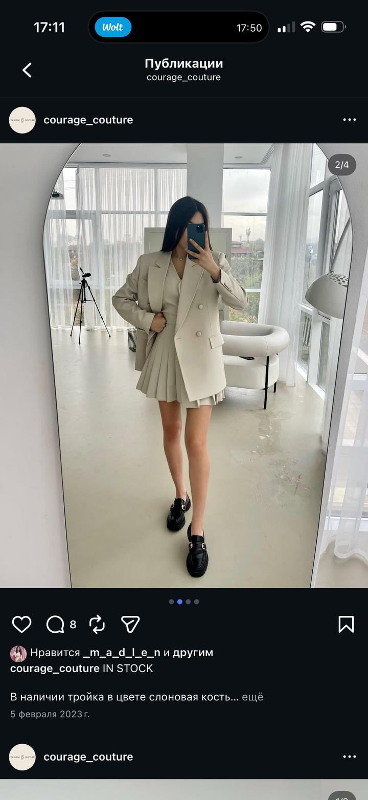 Костюм четверка Courage Couture