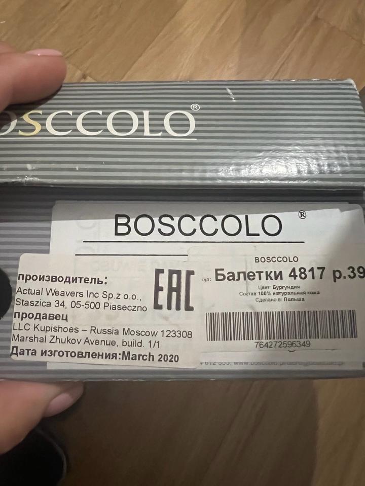 Новые балетки из 100% кожи фирмы Bosccolo. Размер 39. Производитель Польша