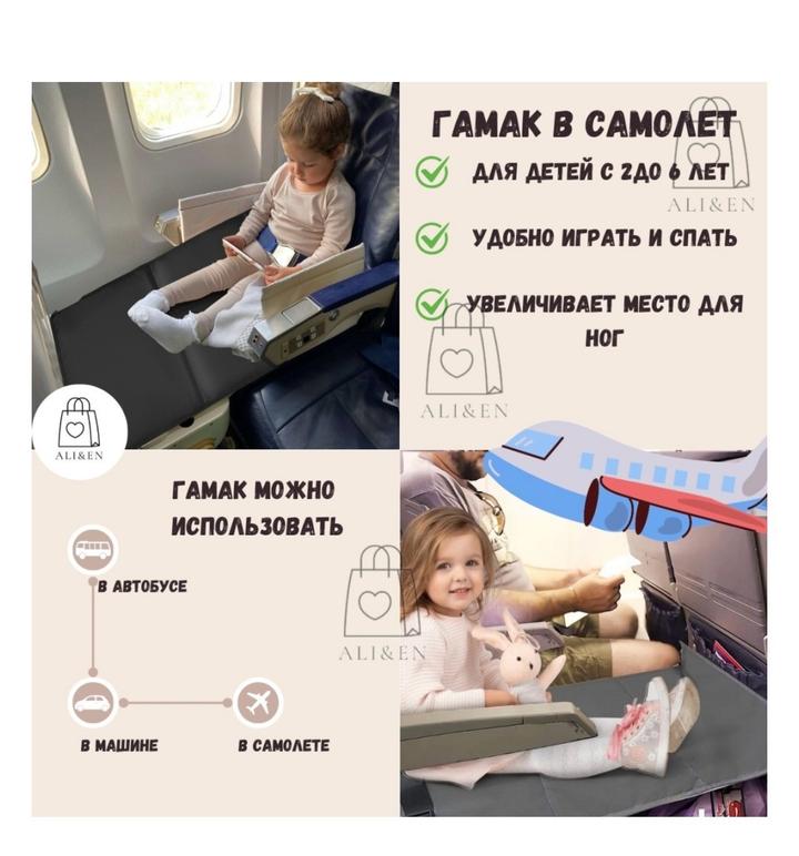 Авиагамак