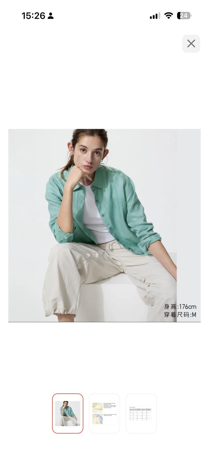 Новая рубашка Uniqlo
