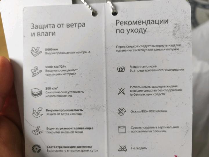 Зимний комбинезон Крокид