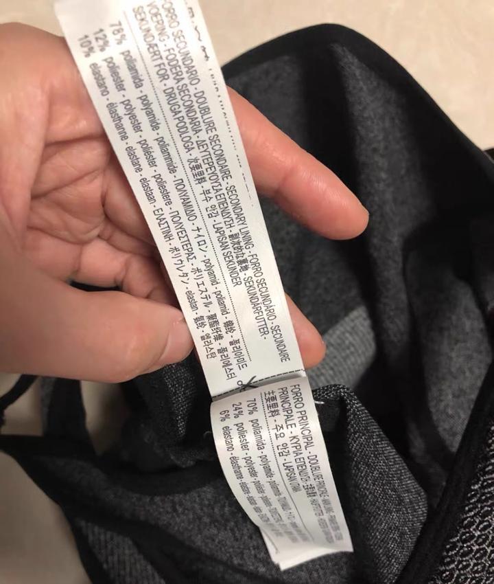 Спортивный комбинезон Oysho